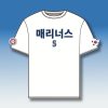 Seattle Mariners Korean Heritage Night Shirt Giveaway 2025 1