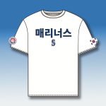 Seattle Mariners Korean Heritage Night Shirt Giveaway 2025