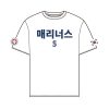 Seattle Mariners Korean Heritage Night Shirt Giveaway 2025