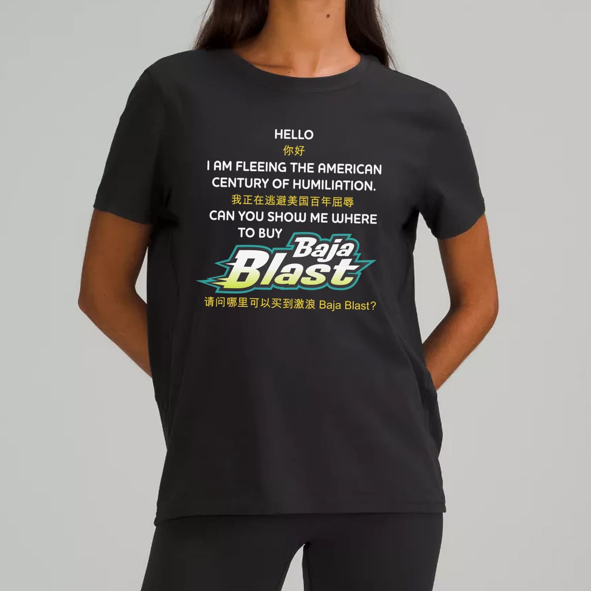 Can You Show Me Where To Buy Baja Blast Chinese Shirt 3 Can You Show Me Where To Buy Baja Blast Chinese Shirt