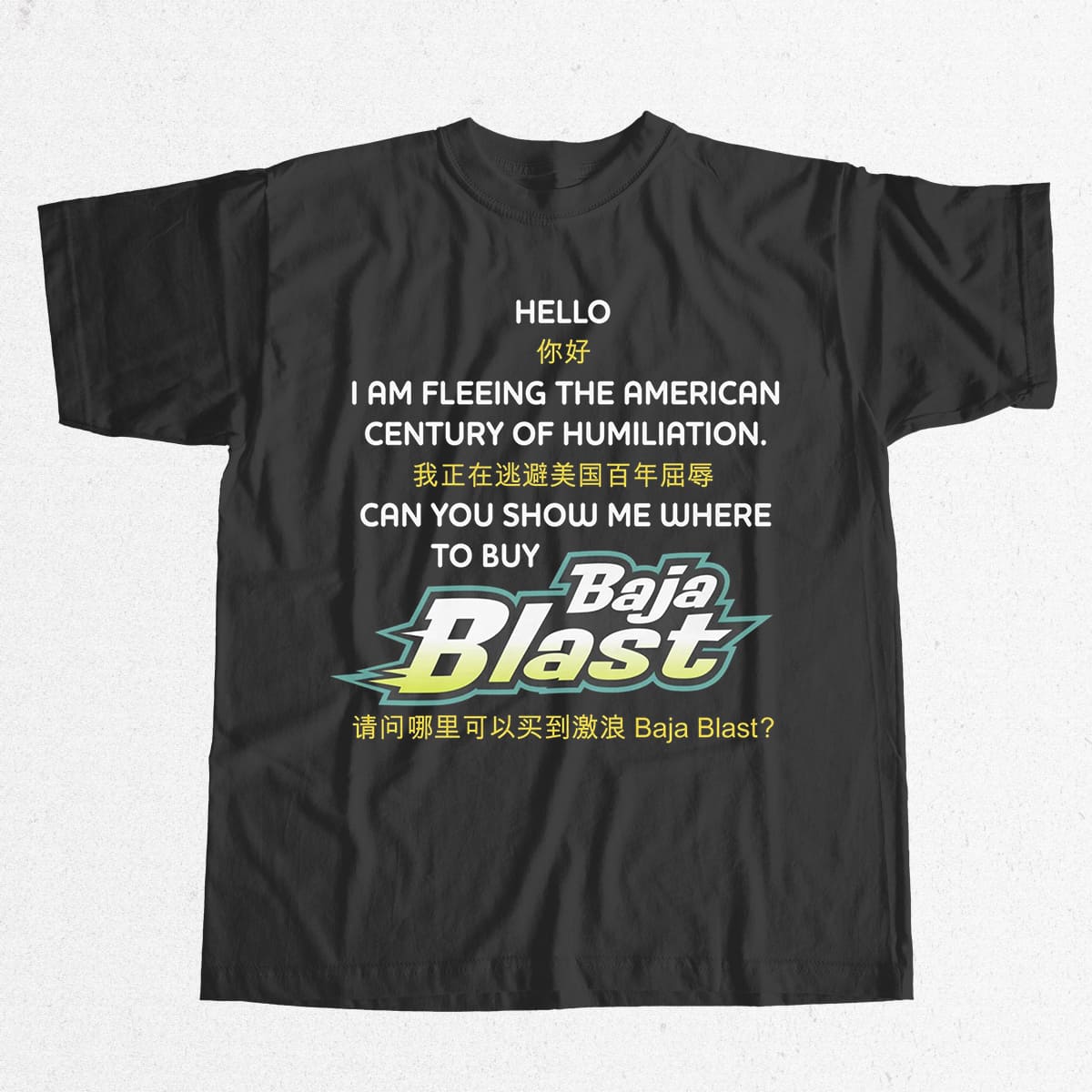 Can You Show Me Where To Buy Baja Blast Chinese Shirt 1 Can You Show Me Where To Buy Baja Blast Chinese Shirt