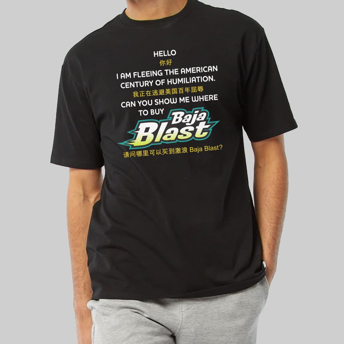 Can You Show Me Where To Buy Baja Blast Chinese Shirt 2 Can You Show Me Where To Buy Baja Blast Chinese Shirt