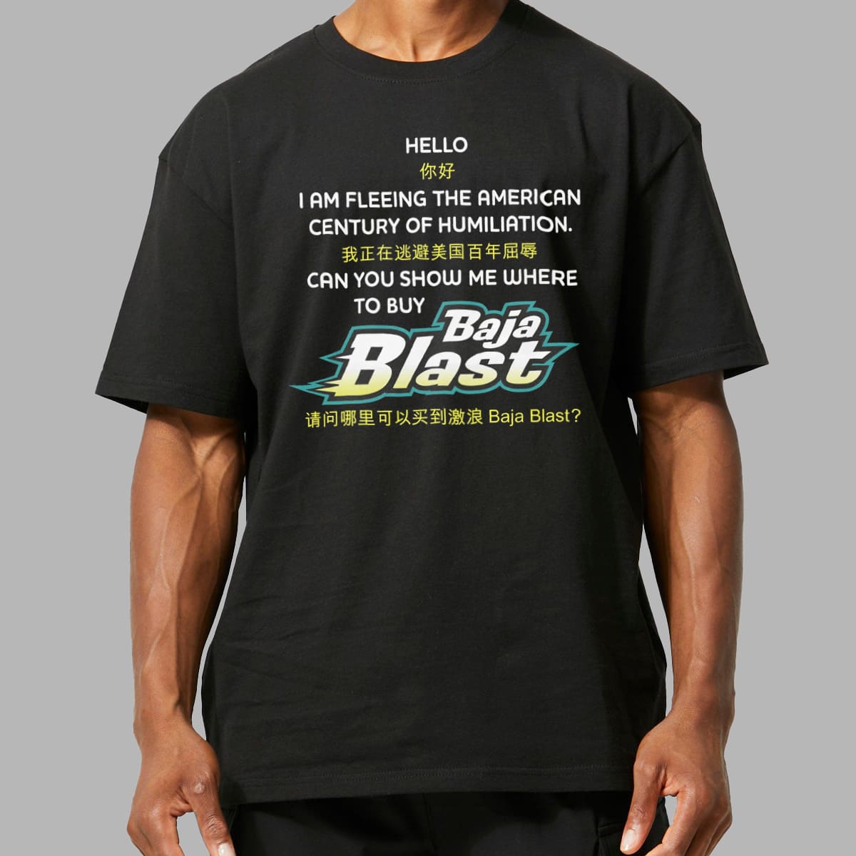 Can You Show Me Where To Buy Baja Blast Chinese Shirt Can You Show Me Where To Buy Baja Blast Chinese Shirt