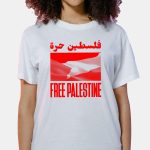 DJ Swamp Izzo Free Palestine Shirt