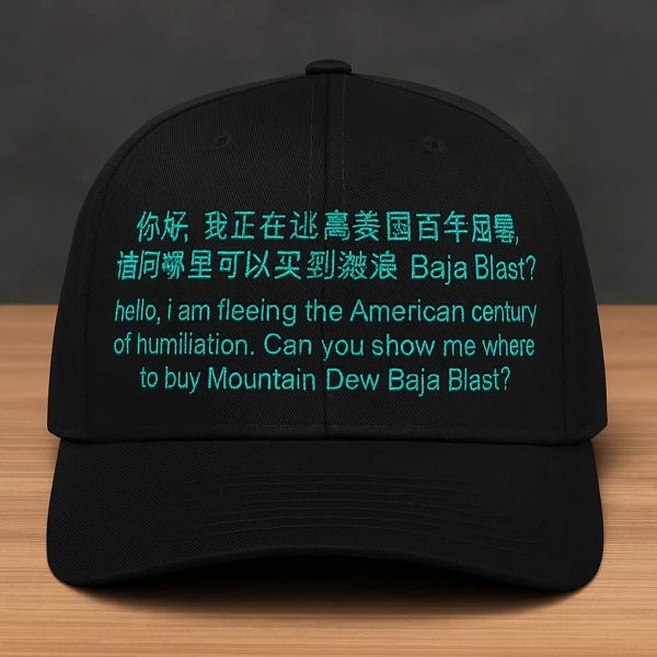 I Am Fleeing The American Century Of Humiliation Hat 2