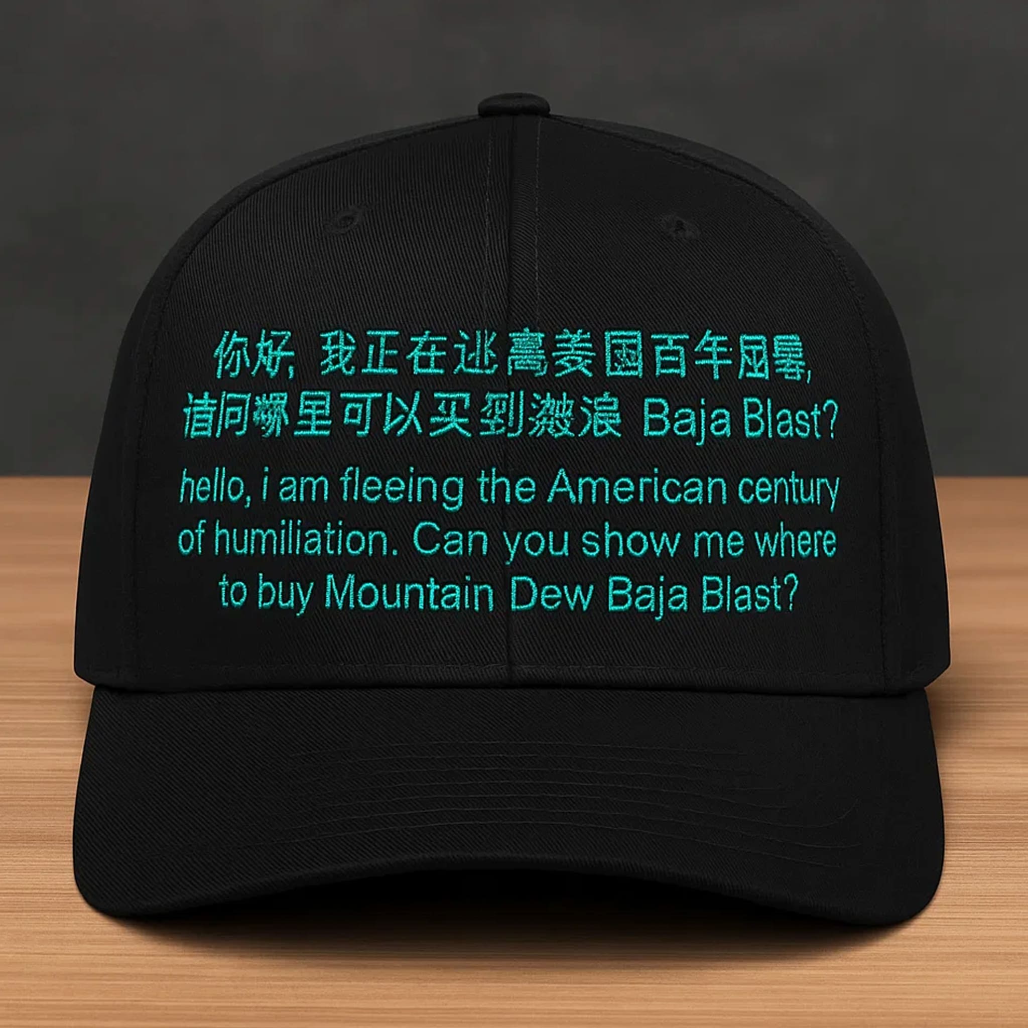I Am Fleeing The American Century Of Humiliation Hat 2 I Am Fleeing The American Century Of Humiliation Hat 2