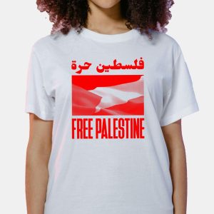 DJ Swamp Izzo Free Palestine Shirt 2