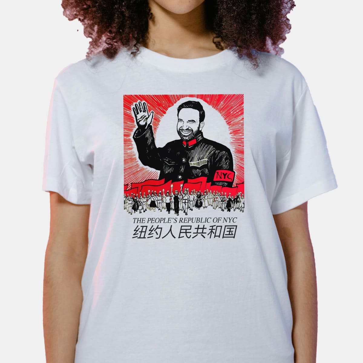 Zohran Mamdani The People's Republic of NYC Shirt 2 Zohran Mamdani The Peoples Republic of NYC Shirt 2