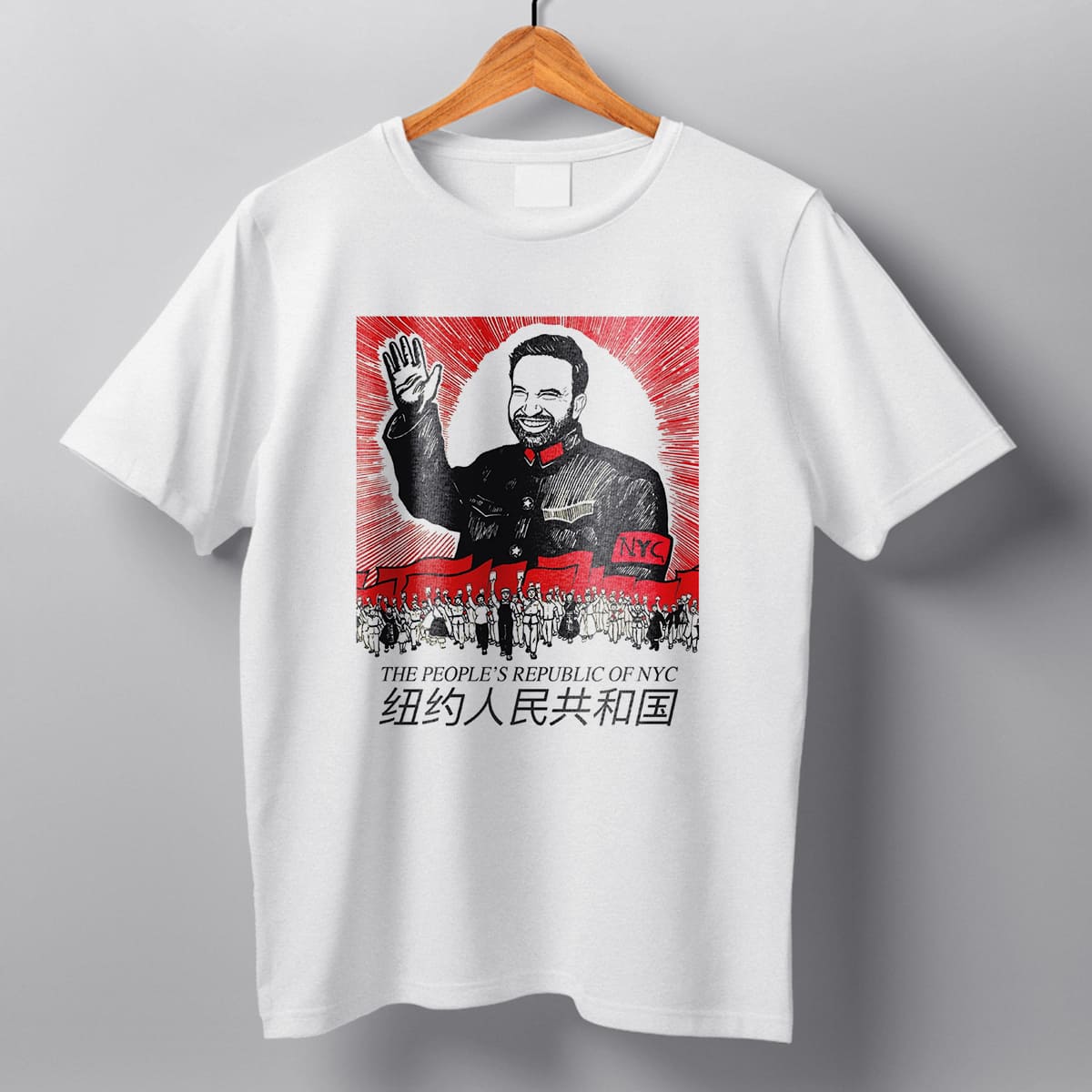 Zohran Mamdani The Peoples Republic of NYC Shirt 4 Zohran Mamdani The Peoples Republic of NYC Shirt 4