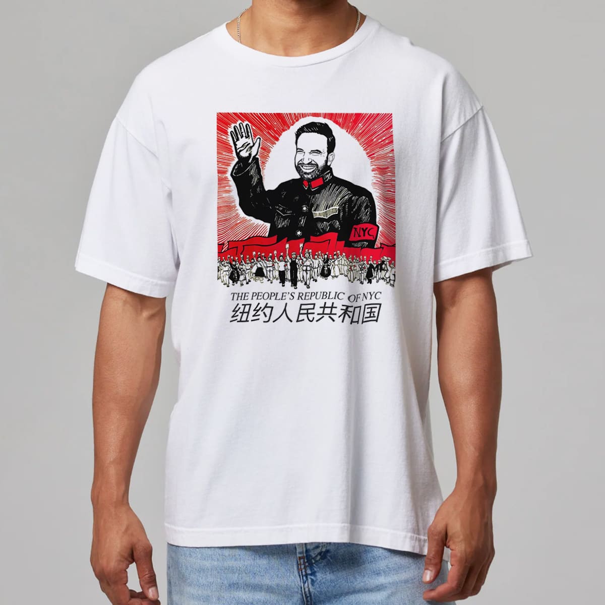 Zohran Mamdani The People's Republic of NYC Shirt 4 Zohran Mamdani The Peoples Republic of NYC Shirt 6