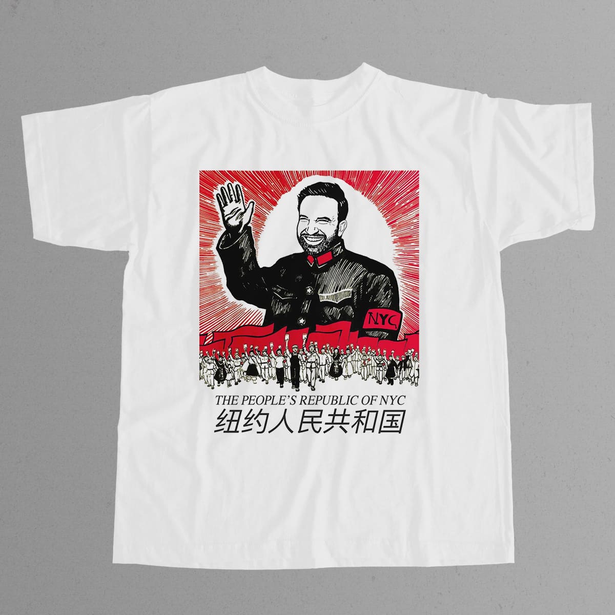 Zohran Mamdani The People's Republic of NYC Shirt 5 Zohran Mamdani The Peoples Republic of NYC Shirt 7