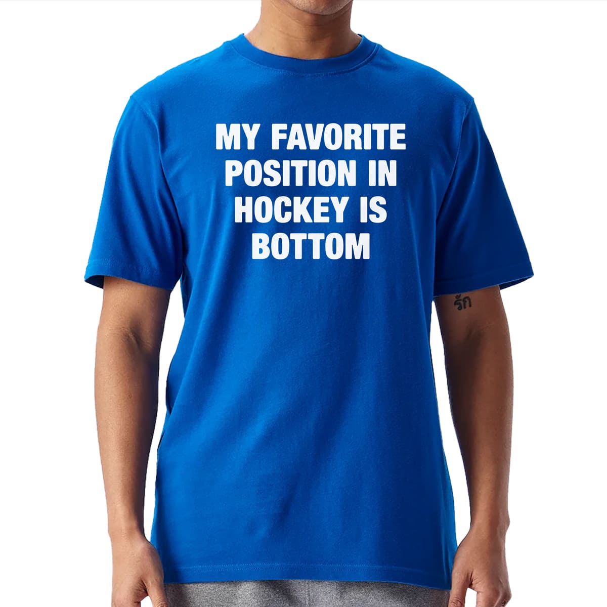 My Favorite Position In Hockey Is Bottom Shirt 18 My Favorite Position In Hockey Is Bottom Shirt 18