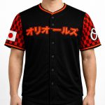 Baltimore Orioles Japanese Heritage Night Jersey Giveaway 2026