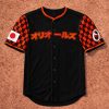 Baltimore Orioles Japanese Heritage Night Jersey Giveaway 2026 2