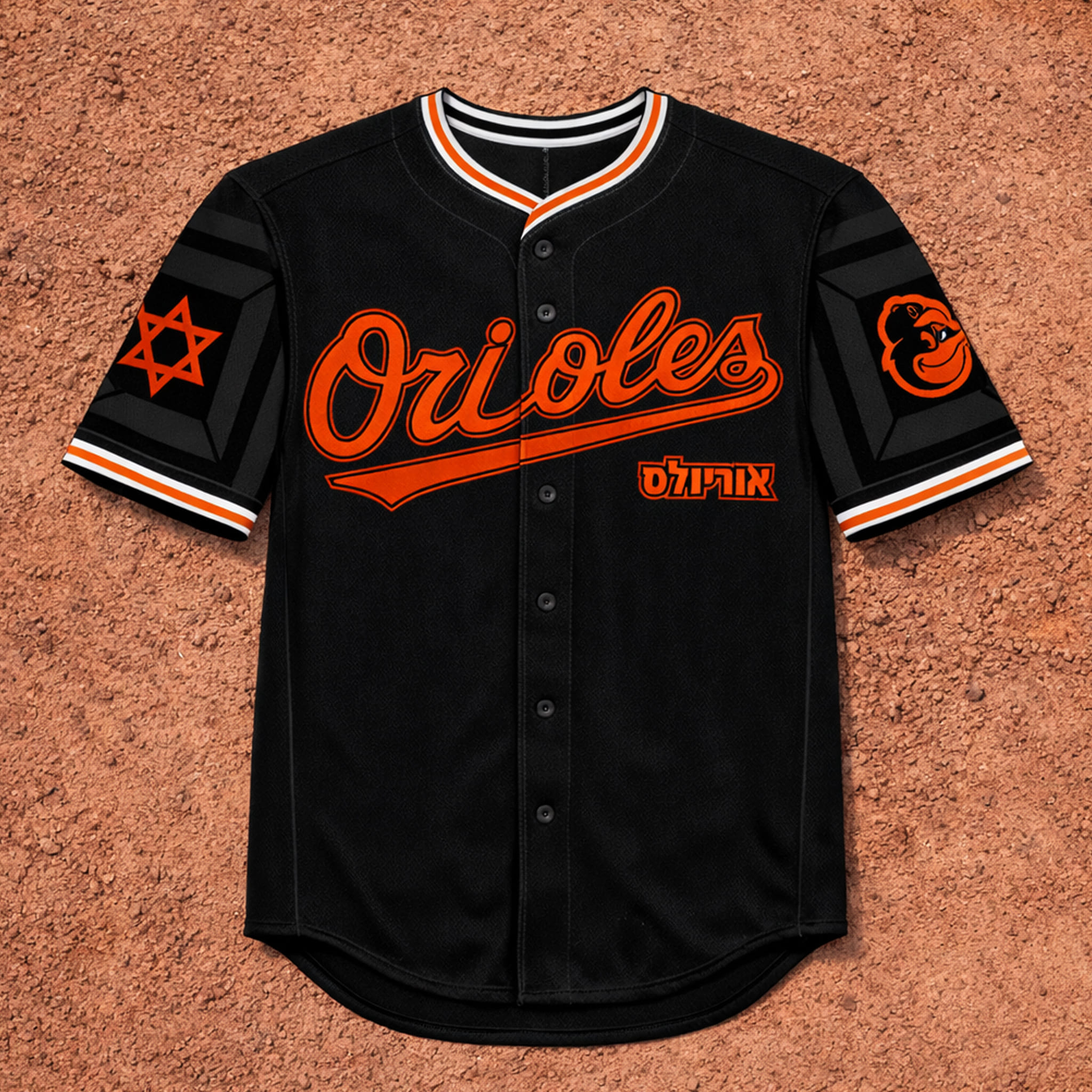 Baltimore Orioles Jewish Heritage Jersey Giveaway 2026 1 Baltimore Orioles Jewish Heritage Jersey Giveaway 2026 1