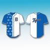 Detroit Tigers Greek Heritage Jersey Giveaway 2026 3