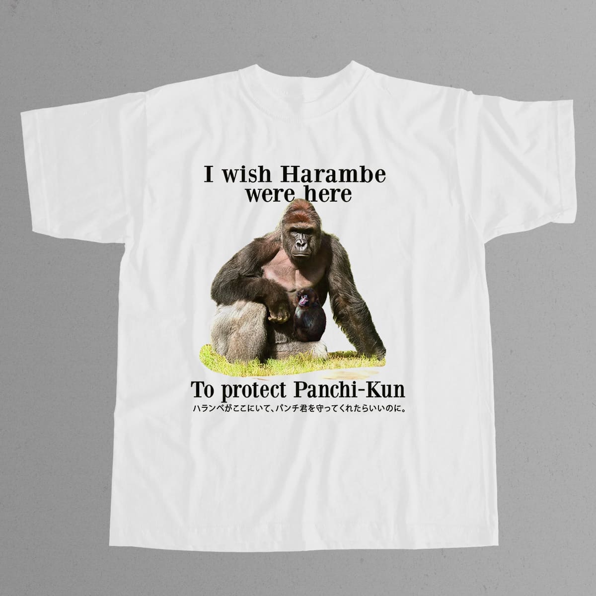 I Wish Harambe Were Here To Protect Panchi-Kun Shirt 3 I Wish Harambe Were Here To Protect Panchi Kun Shirt 4