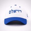 Kansas City Royals Jewish Heritage Hat 2026 Giveaway 7 Kansas City Royals Jewish Heritage Hat Giveaway 2026 1