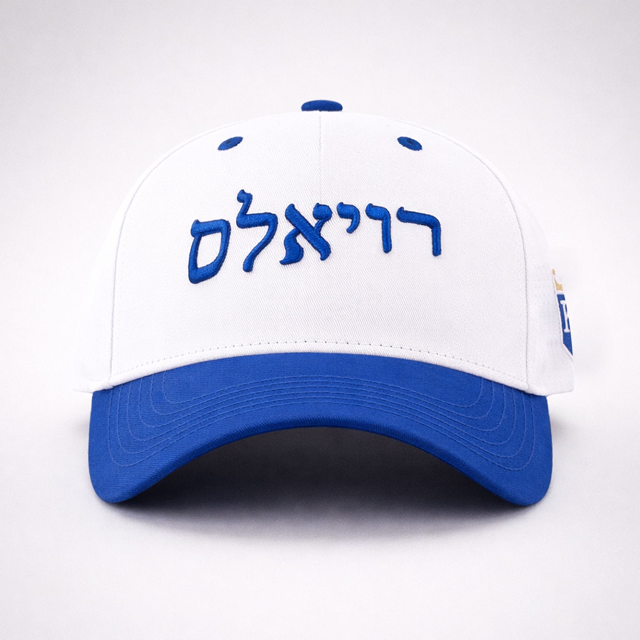 Kansas City Royals Jewish Heritage Hat 2026 Giveaway 1 Kansas City Royals Jewish Heritage Hat Giveaway 2026 1