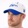 Kansas City Royals Jewish Heritage Hat 2026 Giveaway 5 Kansas City Royals Jewish Heritage Hat Giveaway 2026