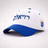 Kansas City Royals Jewish Heritage Hat 2026 Giveaway 4 Kansas City Royals Jewish Heritage Hat Giveaway 2026 2