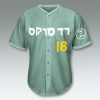 Red Sox Jewish Heritage jersey Giveaway 2026 2