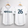 Seattle Mariners Korean Heritage Jersey Giveaway 2026 6 Seattle Mariners Korean Heritage Jersey Giveaway 2026