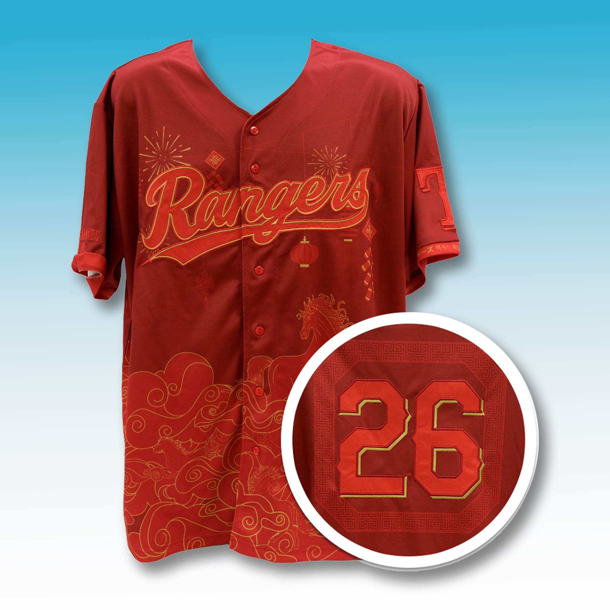 Texas Rangers Asian Heritage Jersey Giveaway 2026 2 Texas Rangers Asian Heritage Jersey Giveaway 2026 2