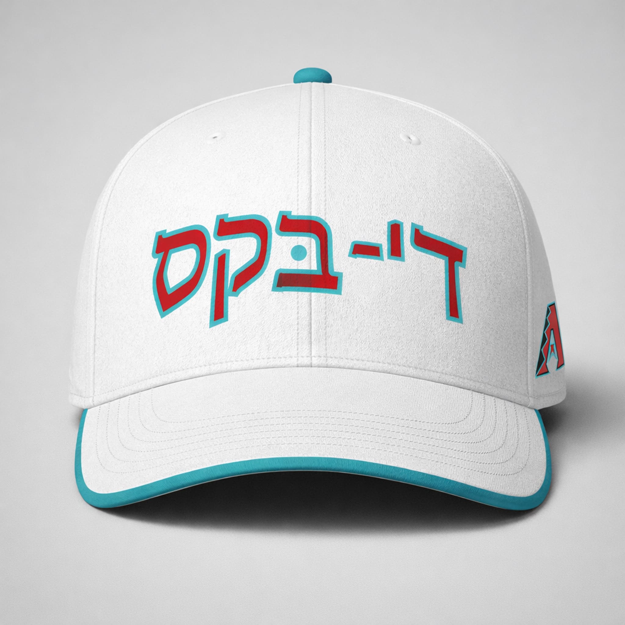 Arizona Diamondbacks Jewish Day Hat Giveaway 2026 1 Arizona Diamondbacks Jewish Day Hat Giveaway 2026 1