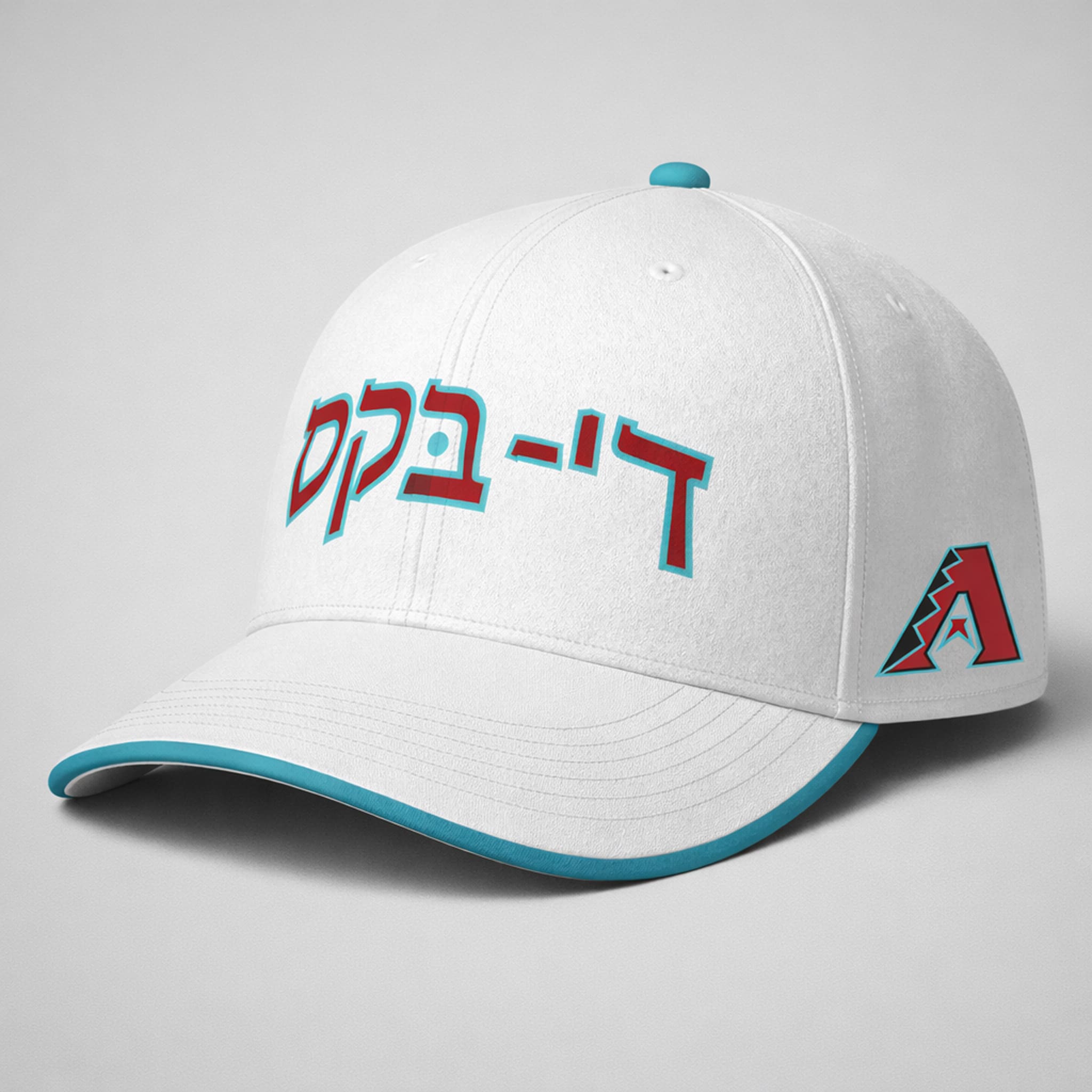 Arizona Diamondbacks Jewish Day Hat Giveaway 2026 Arizona Diamondbacks Jewish Day Hat Giveaway 2026