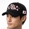 San Diego Padres Japanese Heritage Hat Giveaway 2026