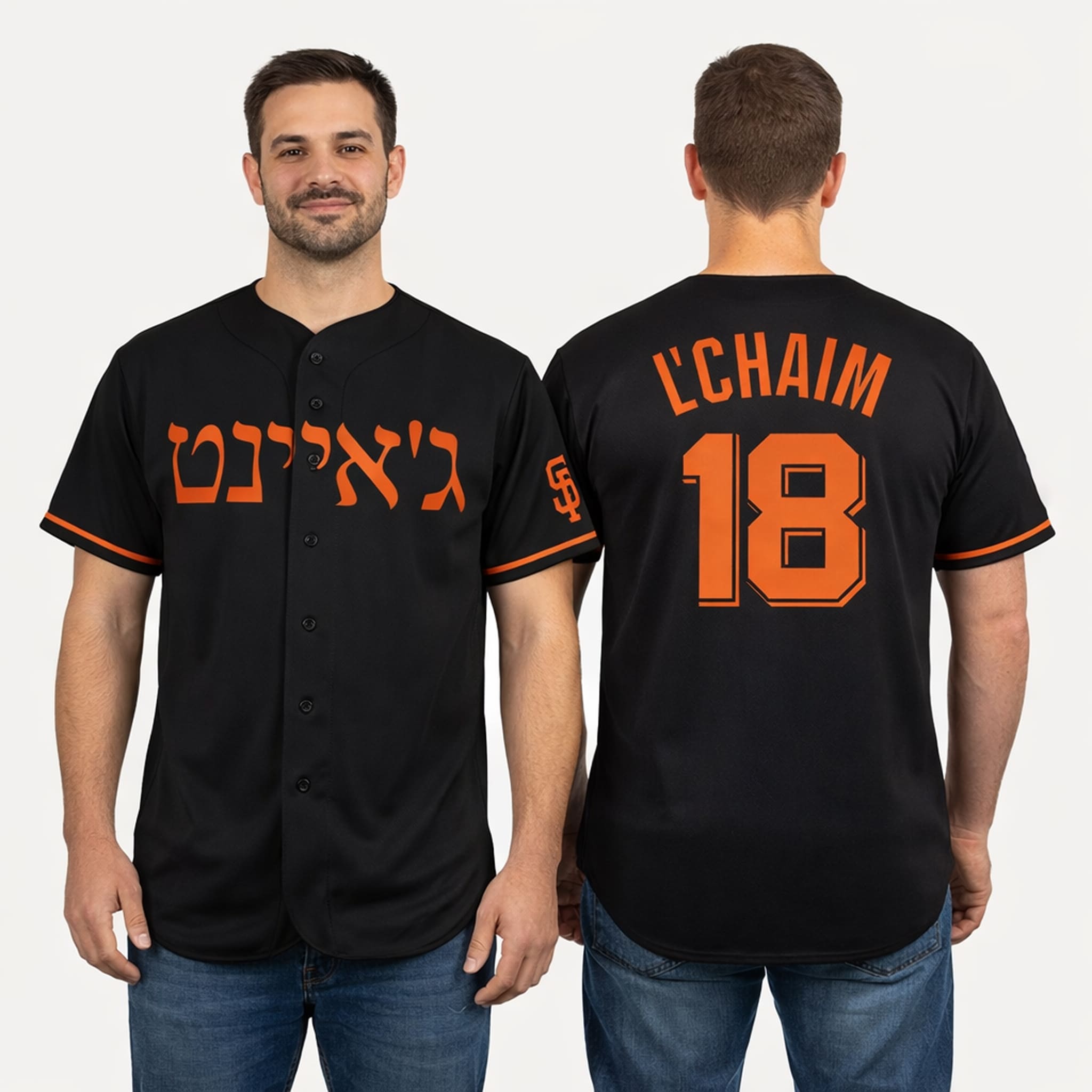 San Francisco Giants Jewish Heritage 2026 Jersey Giveaway 1 San Francisco Giants Jewish Heritage Jersey Giveaway 2026 1