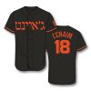 San Francisco Giants Jewish Heritage 2026 Jersey Giveaway 4 San Francisco Giants Jewish Heritage Jersey Giveaway 2026 2