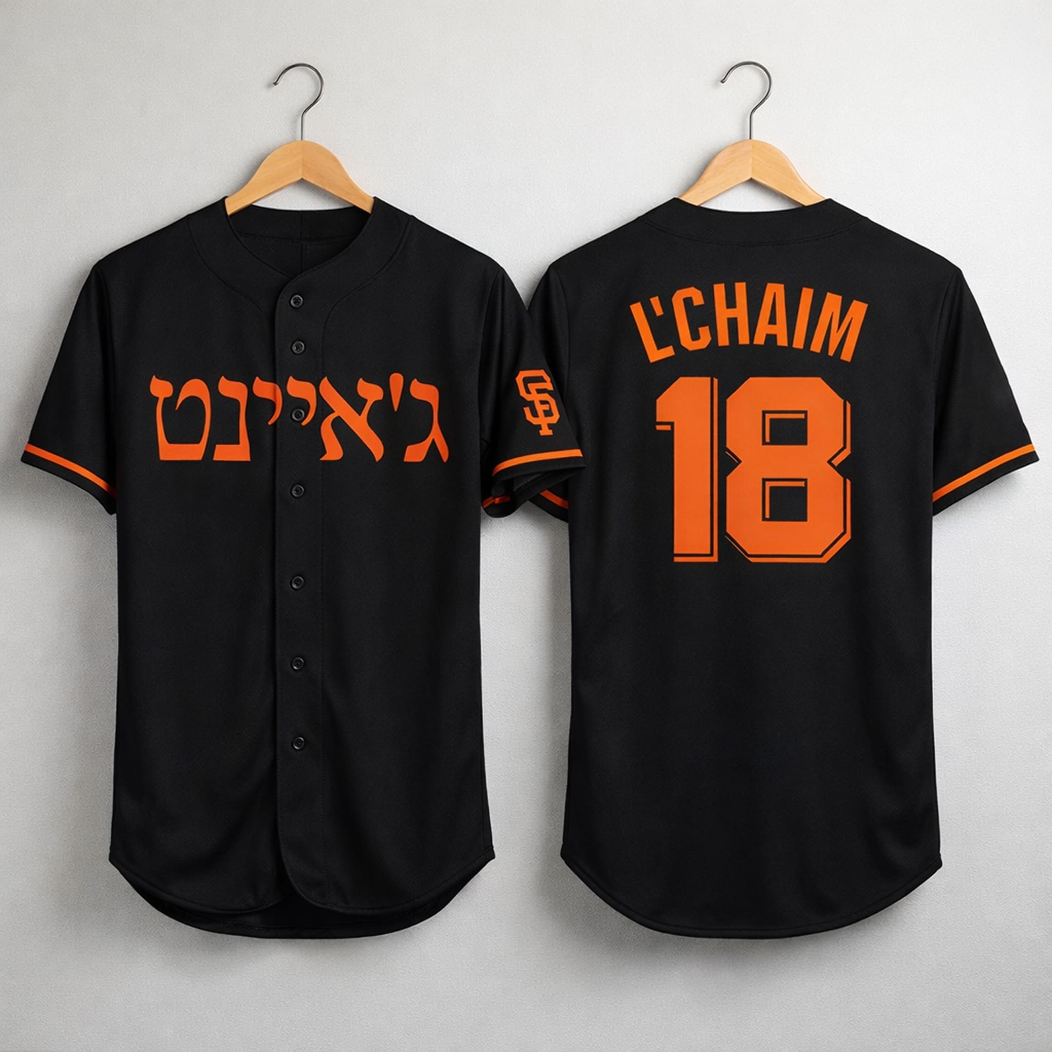 San Francisco Giants Jewish Heritage Jersey Giveaway 2026 San Francisco Giants Jewish Heritage Jersey Giveaway 2026