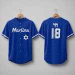 2026 Marlins Jewish Community Celebration Jersey Giveaway