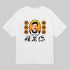 Ludwig Chili Oil Shirt 10