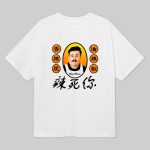 Ludwig Chili Oil Shirt