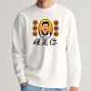 Ludwig Chili Oil Shirt 18