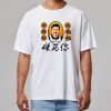 Ludwig Chili Oil Shirt 2