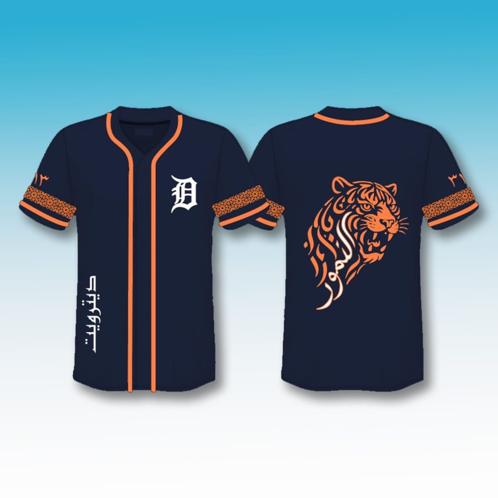 Detroit Tigers Middle Eastern North African Heritage Jersey