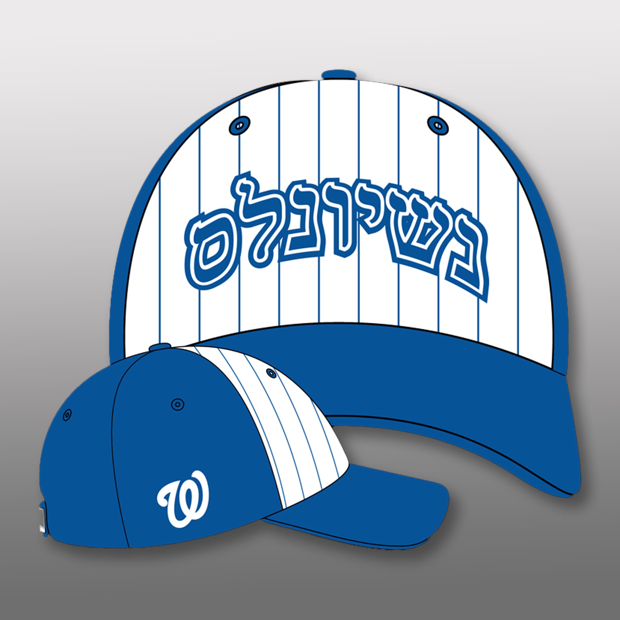 Nationals Jewish Celebration Hat Giveaway 2026 3 Nationals Jewish Celebration Hat Giveaway 2026 3