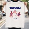 2026 A's Taiwanese Heritage T-Shirt Giveaway 11 2026 As Taiwanese Heritage T Shirt Giveaway 1