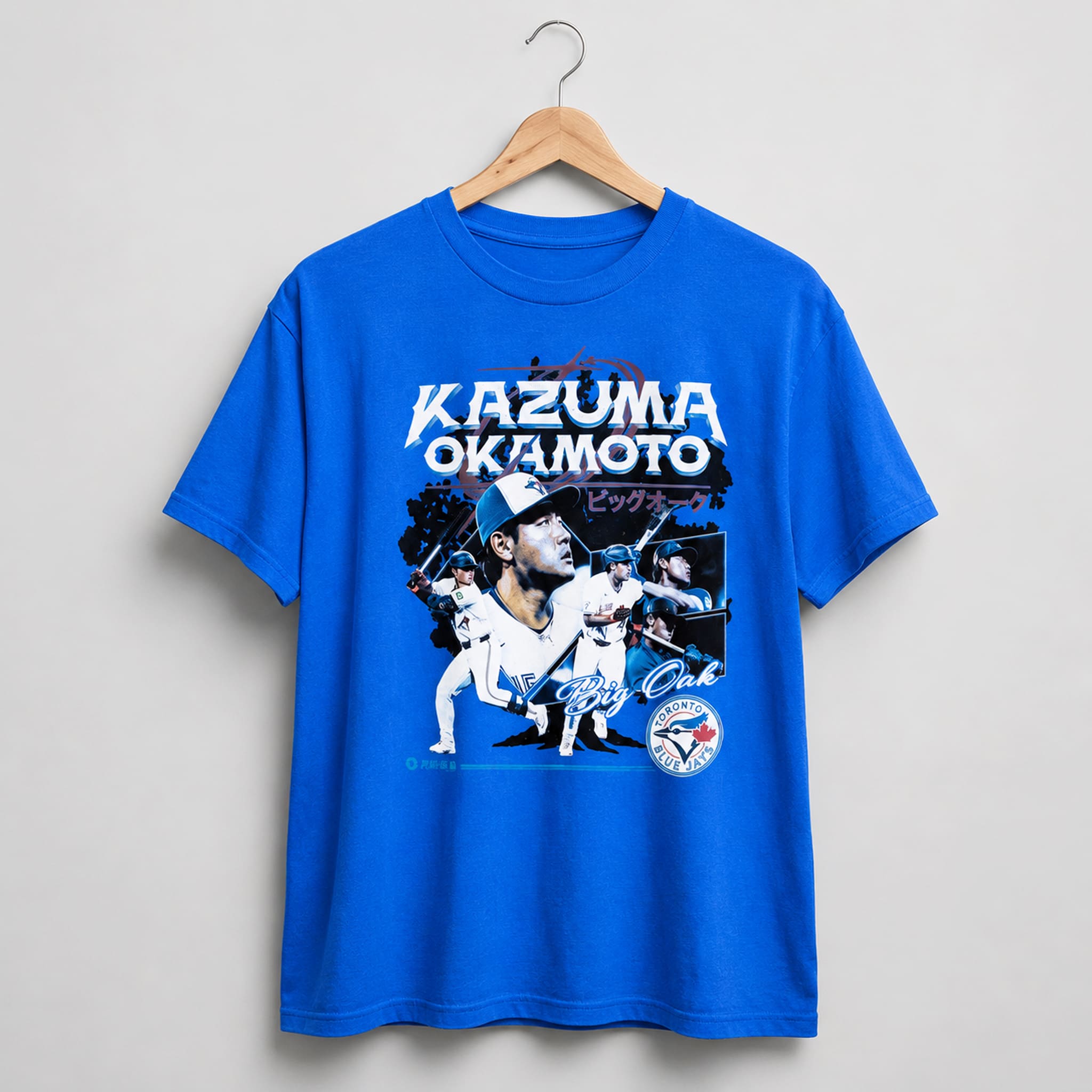 Blue Jays Kazuma Okamoto T Shirt Giveaway 2026 1 Blue Jays Kazuma Okamoto T Shirt Giveaway 2026 1