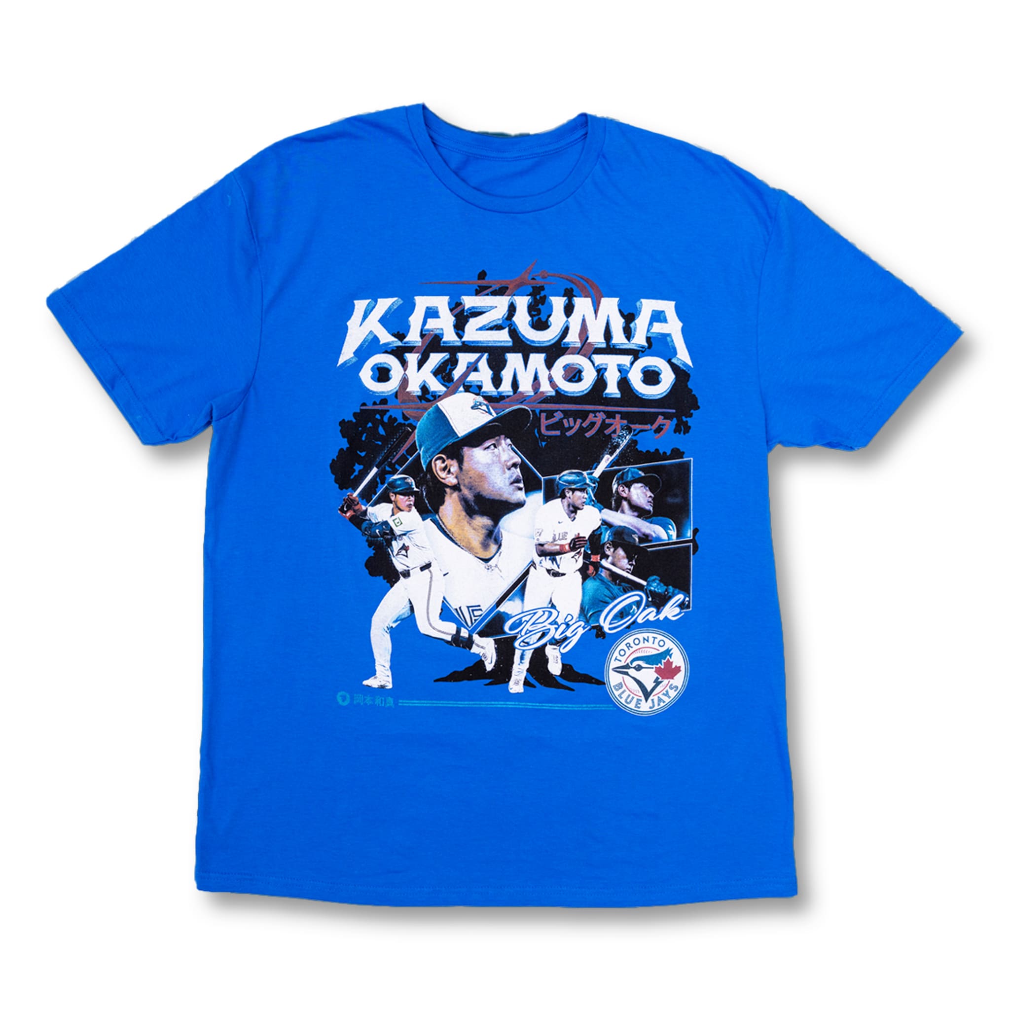 2026 Blue Jays Kazuma Okamoto T-Shirt Giveaway 3 Blue Jays Kazuma Okamoto T Shirt Giveaway 2026 3