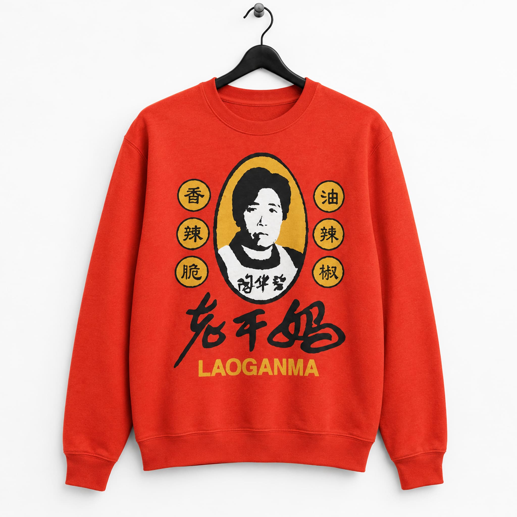 Sam Smith Laoganma Sweater 1 Sam Smith Laoganma Sweater