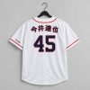 2026 Astros Tatsuya Imai Jersey Giveaway 6 2026 Astros Tatsuya Imai Jersey Giveaway 1