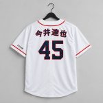2026 Astros Tatsuya Imai Jersey Giveaway