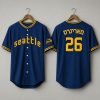 Mariners Jewish Community Night 2026 Jersey Giveaway 1