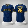 Mariners Jewish Community Night 2026 Jersey Giveaway 5 Mariners Jewish Community Night 2026 Jersey Giveaway