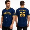 Mariners Jewish Community Night 2026 Jersey Giveaway 4 Mariners Jewish Community Night 2026 Jersey Giveaway 2